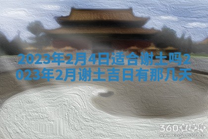 2025年12月21日打麻将在哪个方向详解