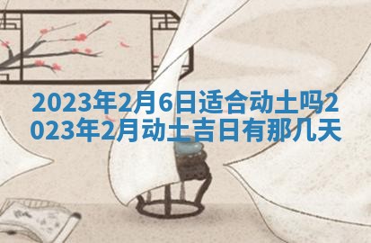 2025年12月22日打牌财神方向详解