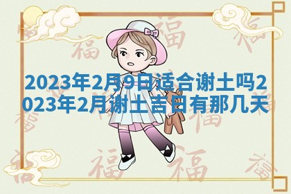 2026年02月15日潘姓男宝宝起名必读：八字喜忌用字详解