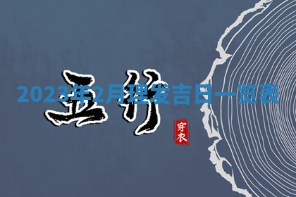 2026年公历3月适合开业的日子