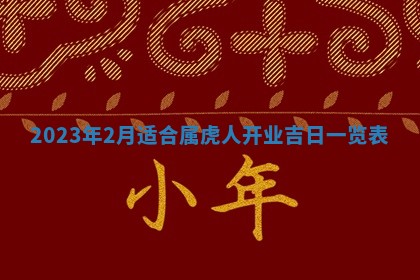 曹姓2026年01月29日出生的女宝宝取名攻略：名字怎么取才吉利？