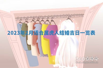 2025年12月26日求财财神吉位