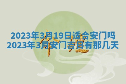 2026年02月15日潘姓男宝宝起名必读：八字喜忌用字详解