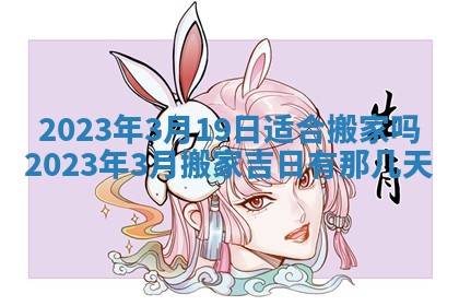 曹姓2026年01月29日出生的女宝宝取名攻略：名字怎么取才吉利？