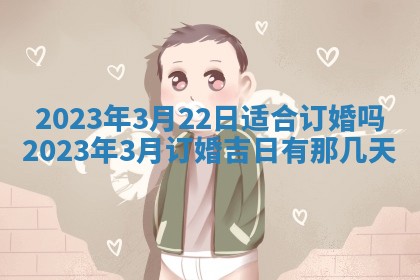 2025年12月22日打牌财神方向详解