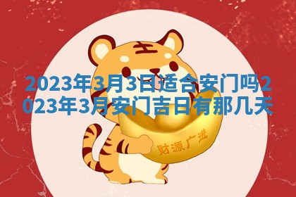 曹姓2026年01月29日出生的女宝宝取名攻略：名字怎么取才吉利？