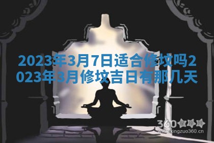 曹姓2026年01月29日出生的女宝宝取名攻略：名字怎么取才吉利？