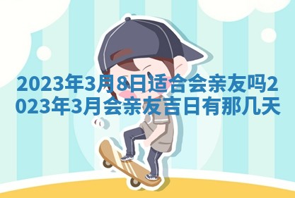 曹姓2026年01月29日出生的女宝宝取名攻略：名字怎么取才吉利？