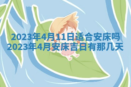 2025年12月24日打麻将各时辰财神吉位查询