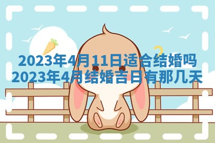 曹姓2026年01月29日出生的女宝宝取名攻略：名字怎么取才吉利？