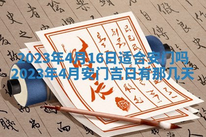 曹姓2026年01月29日出生的女宝宝取名攻略：名字怎么取才吉利？