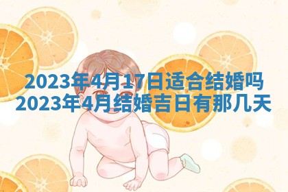 毛姓男宝宝起名大全：2026年03月12日生辰八字喜用神分析
