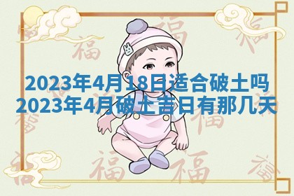曹姓2026年01月29日出生的女宝宝取名攻略：名字怎么取才吉利？