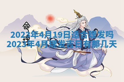 2026年公历3月适合开业的日子