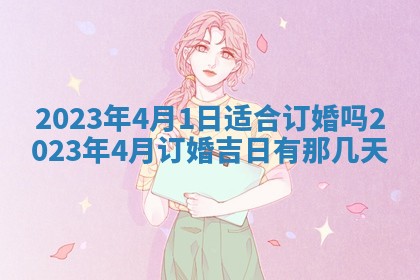 2025年12月24日打麻将各时辰财神吉位查询