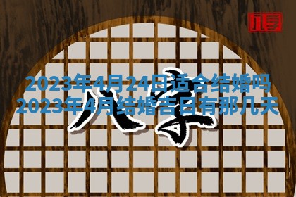 毛姓男宝宝起名大全：2026年03月12日生辰八字喜用神分析