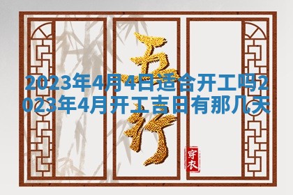 曹姓2026年01月29日出生的女宝宝取名攻略：名字怎么取才吉利？