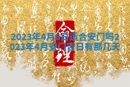 曹姓2026年01月29日出生的女宝宝取名攻略：名字怎么取才吉利？