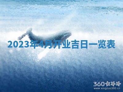 2026年公历3月装潢吉日老黄历_黄历装修查询