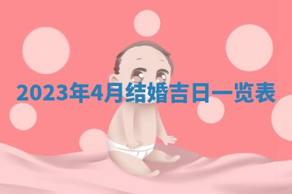 2025年12月21日打麻将在哪个方向详解