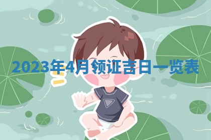 2025年12月22日打牌财神方向详解