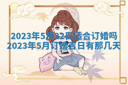 2025年12月23日今日财神方位,打牌朝向查询