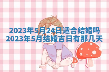 潘姓女孩子名字推荐：2026年03月03日出生宝宝的吉祥起名
