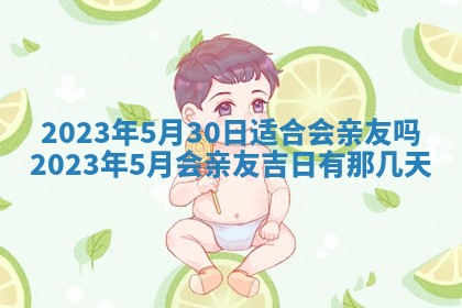 2025年12月23日今日财神方位,打牌朝向查询