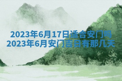 2025年12月22日打牌财神方向详解