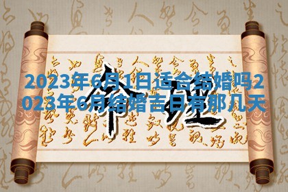 2025年12月22日打牌财神方向详解