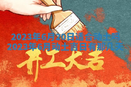 2025年12月22日打牌财神方向详解