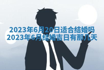 2026年02月15日潘姓男宝宝起名必读：八字喜忌用字详解