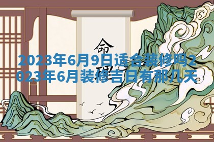 2025年12月22日打牌财神方向详解