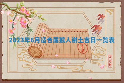 毛姓男宝宝起名大全：2026年03月12日生辰八字喜用神分析