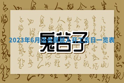 潘姓女孩子名字推荐：2026年03月03日出生宝宝的吉祥起名