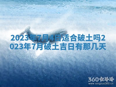 2026年02月15日潘姓男宝宝起名必读：八字喜忌用字详解