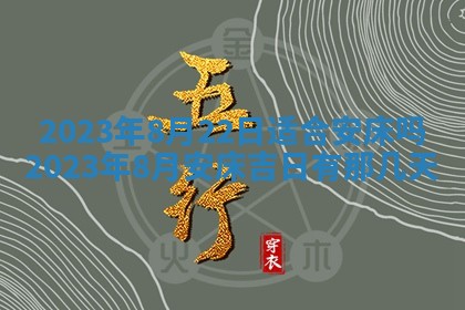 2025年12月22日打牌财神方向详解