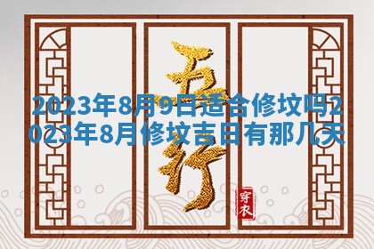 曹姓2026年01月29日出生的女宝宝取名攻略：名字怎么取才吉利？