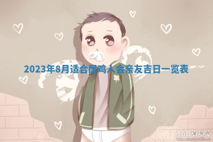 曹姓2026年01月29日出生的女宝宝取名攻略：名字怎么取才吉利？