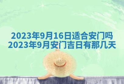 曹姓2026年01月29日出生的女宝宝取名攻略：名字怎么取才吉利？