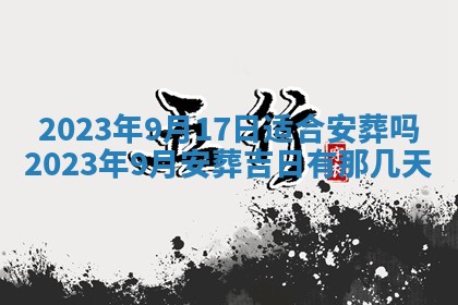曹姓2026年01月29日出生的女宝宝取名攻略：名字怎么取才吉利？
