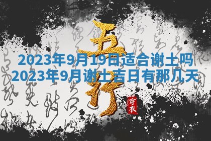 曹姓2026年01月29日出生的女宝宝取名攻略：名字怎么取才吉利？