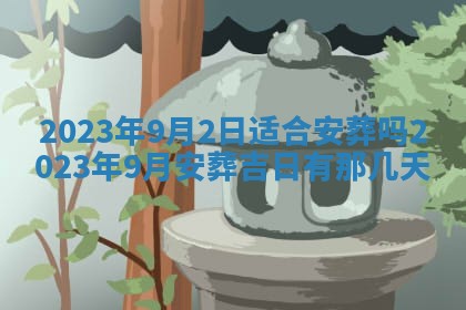 曹姓2026年01月29日出生的女宝宝取名攻略：名字怎么取才吉利？