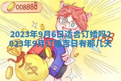 潘姓女孩子名字推荐：2026年03月03日出生宝宝的吉祥起名