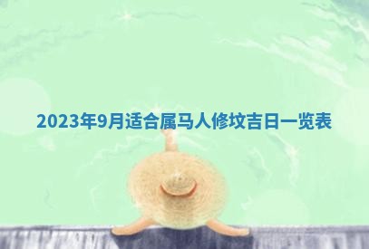 2025年12月22日打牌财神方向详解