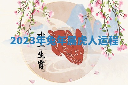 2025年12月12日打牌财神方位