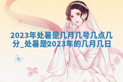 2025年12月18日打牌财神方向