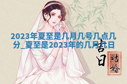 2025年12月18日打牌财神方向