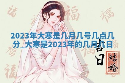 2025年12月18日打牌财神方向