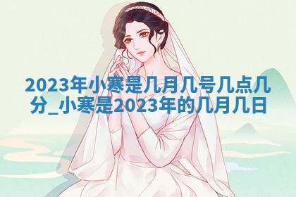 2025年12月18日打牌财神方向